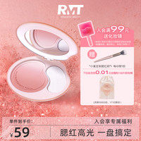 ROMANTIC BEAUTY 罗小曼 RMT罗小曼渐变腮红多用盘女脸部提亮高光修容一体盘
