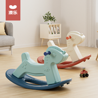 AOLE 澳乐 星星独角兽摇摇马婴儿幼儿宝宝加宽踏板家用塑胶玩具