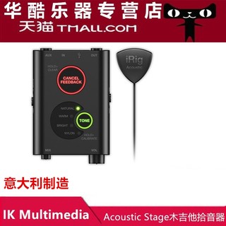 IK Multimedia IK iRig Acoustic Stage原声木吉他拾音器电箱琴放大器iOS转换器