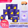 VIRJOY 唯洁雅 清风高端） 卷纸亲柔纸4层加厚140克10卷 /单提