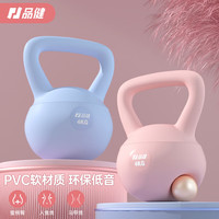 品健(PINJIAN)软壶铃 女士提壶哑铃PVC软壶铃练手臂深蹲提臀翘臀家用训练器材 白桃粉3KG|肩背训练