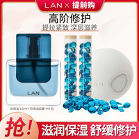 【紧致淡纹】经典时光油提拉紧致抗初老面部精华油和精华胶囊