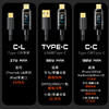 KINI 数显透明PD快充线充电线数据线闪充线66/100W/Type-C/C-C/USB-C口