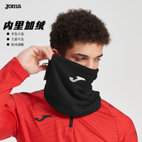 Joma 荷马 运动围脖男女儿童足球训练防寒脖套保暖户外加绒防风面罩