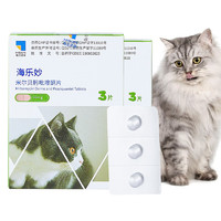 REVOLUTION 大宠爱 海乐妙 成猫3粒