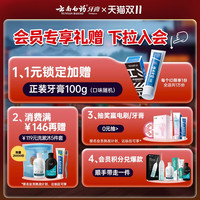 云南白药牙膏国粹套装敦煌博物馆联名清新口气清洁口腔抗敏