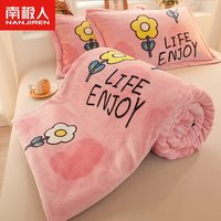 南极人牛奶绒毛毯冬季加绒加厚法兰绒办公室沙发午睡盖毯被单人宿舍毯子 缤纷花季【牛奶绒丝滑裸睡】 150x200cm【多功能垫盖两用】