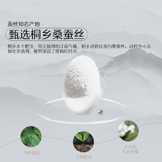 水星家纺子母被100%桑蚕丝被芯长丝全棉提花面料二合一被子春秋四季被褥冬 溯源传奇星享桑蚕丝春秋被【粉】 220x240cm