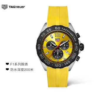 TAG Heuer 泰格豪雅 TAGHeuer F1系列瑞士手表计时码表石英男士腕表橡胶表带 CAZ101AM.FT8054