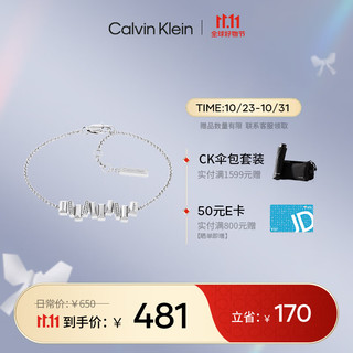 卡尔文·克莱恩 Calvin Klein 凯文克莱（Calvin Klein）CK小冰晶女士银色手链35000240