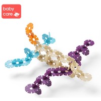 babycare 儿童雪花片积木 400片大号加厚