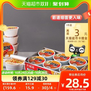 88VIP：NONGSHIM 农心 韩国进口韩式辣白菜拉面碗面86g*6碗方便面泡面整箱