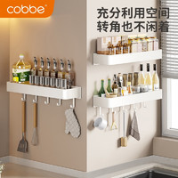 卡贝（cobbe）厨房多功能调味料置物架加高白色收纳架子家用调料架壁挂式免打孔 双层40cm-带钩（加高款）