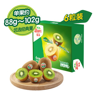 移动端、京东百亿补贴：Zespri 佳沛 绿奇异果 优选经典果 单果90-100g 6个 礼盒装