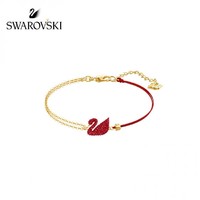 施华洛世奇 奥地利SWAROVSKI·红天鹅手链5465403