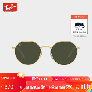 Ray-Ban 雷朋 RayBan雷朋2021春季新品金色镜框不规则形太阳镜男女墨镜0RB3565 919631金色镜框绿色镜片 尺寸53