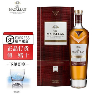 MACALLAN 麦卡伦 皓钻 单一麦芽 苏格兰威士忌 43%vol 700ml