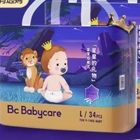88VIP：babycare 皇室星星的礼物 婴儿纸尿裤NB112/S96/M92/L72拉拉裤 L68/XL56/XXL48片