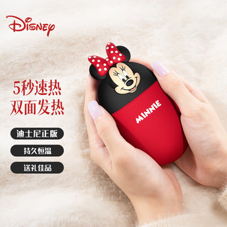 Disney 迪士尼 充电宝5000毫安时移动电源 快充超薄便携迷你小巧大容量创意暖手宝华为苹果小米 米妮