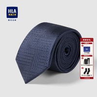 HLA 海澜之家 商务正式领带不规则条纹质感顺滑光泽领带男