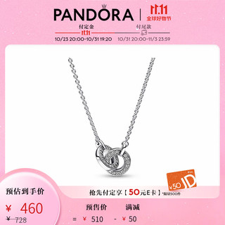 PANDORA 潘多拉 新经典系列交缠式Pavé密镶吊坠项链颈饰个性简约时尚饰品 交缠式Pavé密镶吊坠项链颈饰 45cm