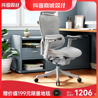 抖音超值购：SIHOO 西昊 Doro C100工学椅电脑椅办公椅老板座椅升降久坐舒适靠背椅HD