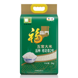 福临门 五常大米（品种：稻花香2号）5kg/袋直播专享