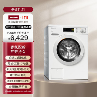 Miele 美诺 WCA020 C 滚筒洗衣机 7kg