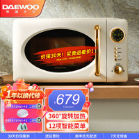 DAEWOO 大宇 DY-WB02 微波炉 20L 纳瓦白