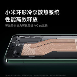 Xiaomi 小米 14 5G手机 8GB+256GB 黑色