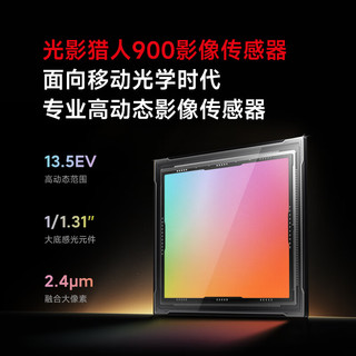 Xiaomi 小米 14 5G手机 12GB+256GB 雪山粉 骁龙8Gen3