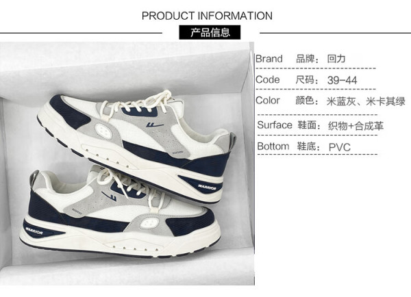 warrior回力板鞋男撞色休闲鞋户外软底耐磨运动鞋wxys2716m米蓝灰39