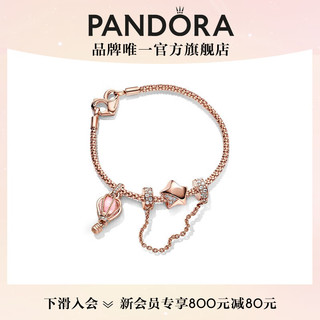 潘多拉（PANDORA）甜蜜告白手链套装故事链创意轻奢小众百搭 甜蜜告白手链套装 16cm