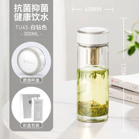 WANXIANG 万象 单层抗菌玻璃杯车载便携简约包装男士办公商务高档泡茶杯 TU45-白钻色-300ml