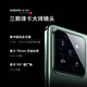 MI 小米 14 Pro 5G手机 16+1024