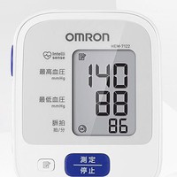 OMRON 欧姆龙 HEM-7122 上臂式血压计