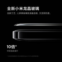 Xiaomi 小米 14 Pro 5G手机 16GB+1TB 岩石青 骁龙8Gen3