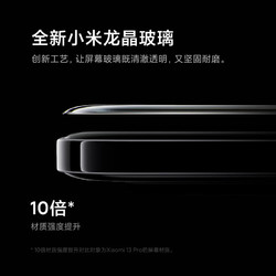 Xiaomi 小米 14 Pro 5G手機 16GB+1TB 巖石青 驍龍8Gen3
