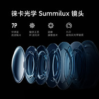 Xiaomi 小米 14Pro 徕卡可变光圈镜头 光影猎人900 小米澎湃OS 骁龙8Gen3 12+256