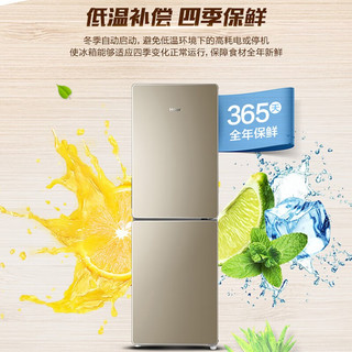 海尔（Haier）冰箱 190升风冷无霜两门冰箱 DEO净味智能家用宿舍租房 小型冰箱 BCD-190WDPT