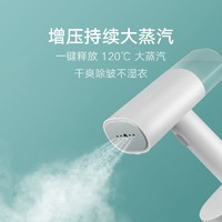 抖音超值购：MI 小米 XIAOMI/小米米家手持挂烫机家用小型带线蒸汽熨斗便携手持烫衣服