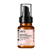 HBN 视黄醇精华乳120ml紧致抗皱乳液熬夜A醇补水保湿