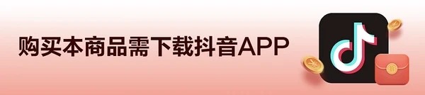 抖音超值购、神补贴：剑南春 水晶剑 52%vol 浓香型白酒 500ml*6瓶 整箱装