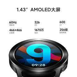 Xiaomi 小米 Watch S3 藍牙版 智能手表 47mm 銀色 氟橡膠表帶
