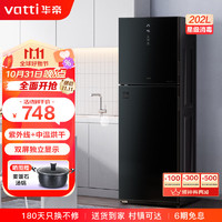 VATTI 华帝 消毒柜家用立式厨房碗筷茶杯碗柜食堂餐具商用大容量消毒碗柜H280-GBY101