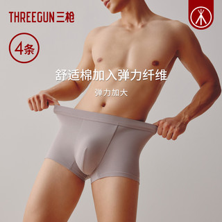 THREEGUN 三枪 男纯棉抗菌内裤4条装