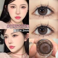 千漫 QIANMAN 千漫美瞳半年抛彩色隐形眼镜