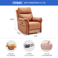 ZUOYOU 左右家私 左右沙发功能皮感科技布单人沙发单椅DZY6010 暮光橙31029