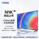 Vidda 85N1K 海信85英寸 120Hz高刷 3+64G 4K超高清 智能巨幕电视