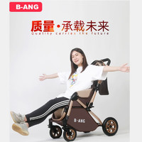 B-ANG 奔昂 婴儿推车可坐可躺轻便避震宝宝折叠婴儿车双向BB童车手推车